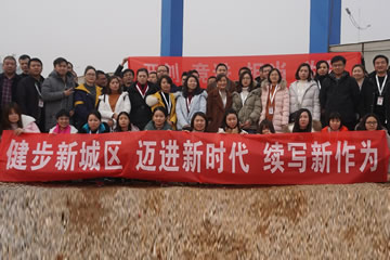 【視頻】快樂迎新年，邁步新時代！金松集團健步新城區(qū)